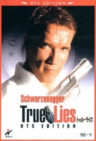 True Lies - Japanese DVD movie cover (xs thumbnail)