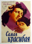 Bellissima - Russian Movie Poster (xs thumbnail)