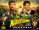 Sur la piste du Marsupilami - French Movie Poster (xs thumbnail)