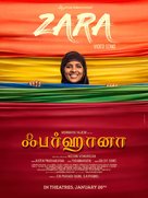 Farhana - Indian Movie Poster (xs thumbnail)