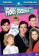 &quot;Full House&quot; - Spanish DVD movie cover (xs thumbnail)