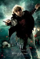 Harry Potter and the Deathly Hallows - Part 2 - Vietnamese Movie Poster (xs thumbnail)