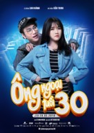 Ong Ngoai Tuoi 30 - Vietnamese Movie Poster (xs thumbnail)