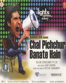 Chal Pichchur Banate Hain - Indian Movie Cover (xs thumbnail)