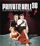 Private Hell 36 - Blu-Ray movie cover (xs thumbnail)