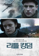 Little Kingdom - South Korean Movie Poster (xs thumbnail)