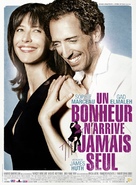 Un bonheur n&#039;arrive jamais seul - French Movie Poster (xs thumbnail)