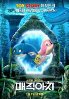 Magic Arch 3D - South Korean Movie Poster (xs thumbnail)