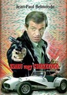 Flic ou voyou - Hungarian Movie Cover (xs thumbnail)