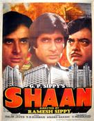 Shaan - Indian Movie Poster (xs thumbnail)