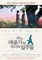 Poulet aux prunes - South Korean Movie Poster (xs thumbnail)