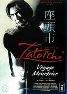 Zat&ocirc;ichi kessh&ocirc;-tabi - French DVD movie cover (xs thumbnail)
