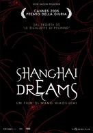 Qing hong - Italian Movie Poster (xs thumbnail)
