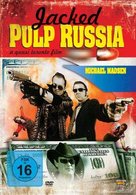 Smativay udochki - German DVD movie cover (xs thumbnail)