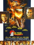 The Towering Inferno - French Movie Poster (xs thumbnail)