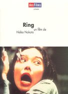 Ringu - French DVD movie cover (xs thumbnail)