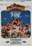 Sgt. Pepper&#039;s Lonely Hearts Club Band - Japanese Movie Poster (xs thumbnail)