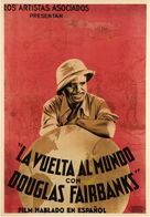 Around the World in 80 Minutes with Douglas Fairbanks - Spanish Movie Poster (xs thumbnail)