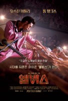 Elvis - South Korean Movie Poster (xs thumbnail)
