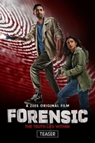 Forensic - Indian Movie Poster (xs thumbnail)