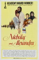 Nicholas and Alexandra - Movie Poster (xs thumbnail)