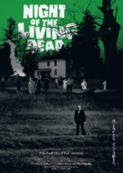 Night of the Living Dead - Japanese Movie Poster (xs thumbnail)