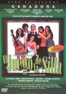 El juego de la silla - Argentinian DVD movie cover (xs thumbnail)