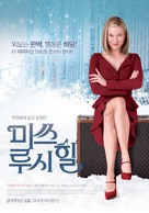 New in Town - South Korean Movie Poster (xs thumbnail)