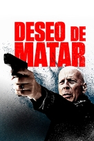 Death Wish - Argentinian Movie Cover (xs thumbnail)