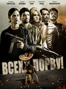 Revenge for Jolly! - Russian DVD movie cover (xs thumbnail)