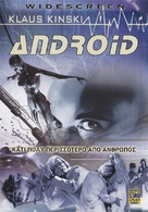 Android - Greek DVD movie cover (xs thumbnail)