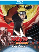 Gekijouban Naruto: Buraddo purizun - Blu-Ray movie cover (xs thumbnail)