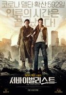 The Survivalist - South Korean Movie Poster (xs thumbnail)