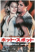 The Hot Spot - Japanese Movie Cover (xs thumbnail)