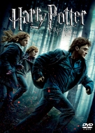 Harry Potter and the Deathly Hallows: Part I - Vietnamese DVD movie cover (xs thumbnail)