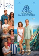 My Big Fat Greek Wedding 3 - German Movie Poster (xs thumbnail)