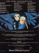 Hauru no ugoku shiro - For your consideration movie poster (xs thumbnail)