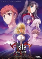 &quot;Fate/Stay Night&quot; - DVD movie cover (xs thumbnail)