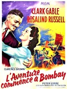 They Met in Bombay - French Movie Poster (xs thumbnail)