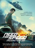 Need for Speed - Romanian Movie Poster (xs thumbnail)