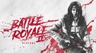 Battle Royale 2 - British Movie Cover (xs thumbnail)