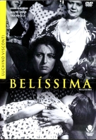 Bellissima - Portuguese DVD movie cover (xs thumbnail)