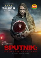 Sputnik - Chilean Movie Poster (xs thumbnail)