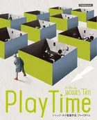 PlayTime Cover