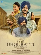 Dhol Ratti - Indian Movie Poster (xs thumbnail)