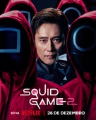 &quot;Squid Game&quot; - Portuguese Movie Poster (xs thumbnail)