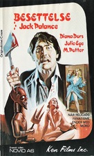Craze - Danish VHS movie cover (xs thumbnail)