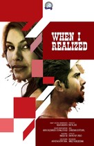 When I Realized - Indian Movie Poster (xs thumbnail)