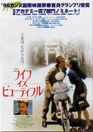La vita &egrave; bella - Japanese Movie Poster (xs thumbnail)