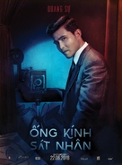 Ong Kinh Sat Nhan - Vietnamese Movie Poster (xs thumbnail)